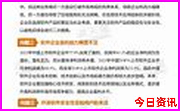 哪个地方夏季最凉爽?