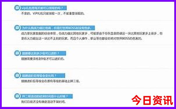 吉林省旅游景点分布图